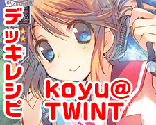 R 小牧 愛佳 販売 | アクアプラス 1.0 | Lycee Overture通販ならカード